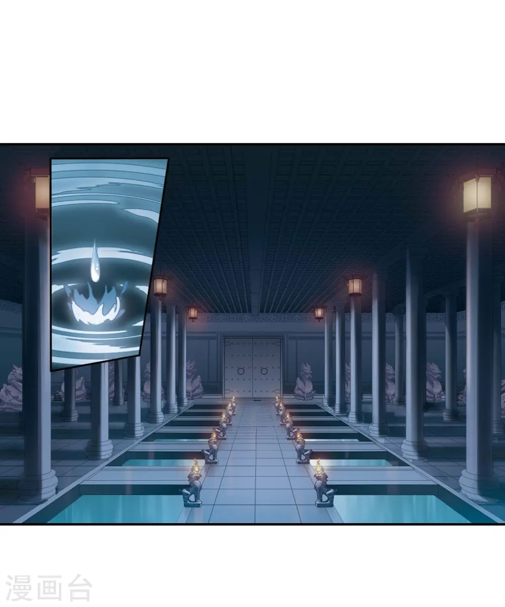 第356话 前来赴约1 第24页