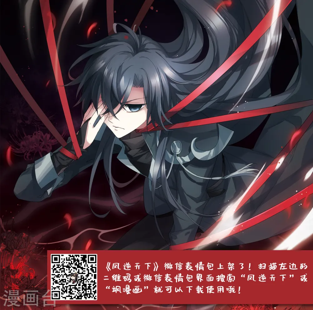 第356话 前来赴约1 第27页