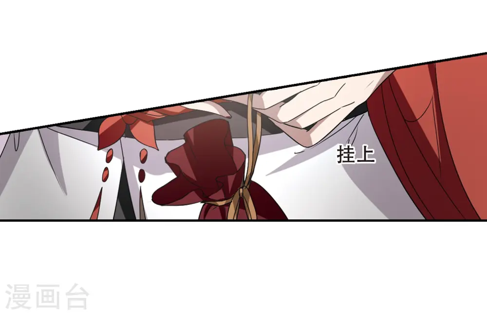 第354话 修罗之城2(1) 第8页