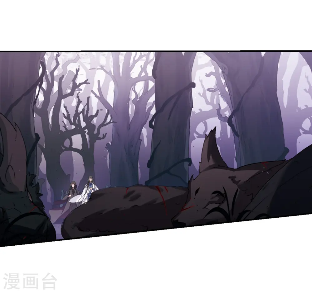 第354话 修罗之城2(1) 第16页