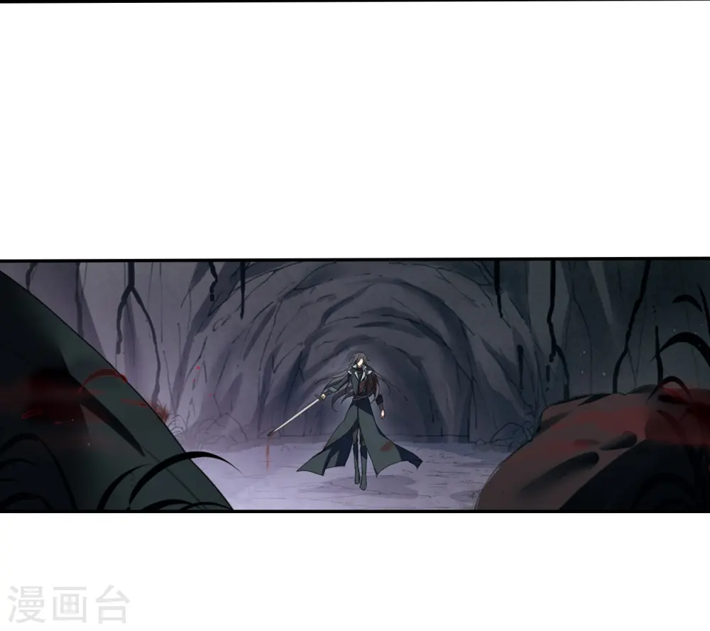 第354话 修罗之城2(1) 第20页