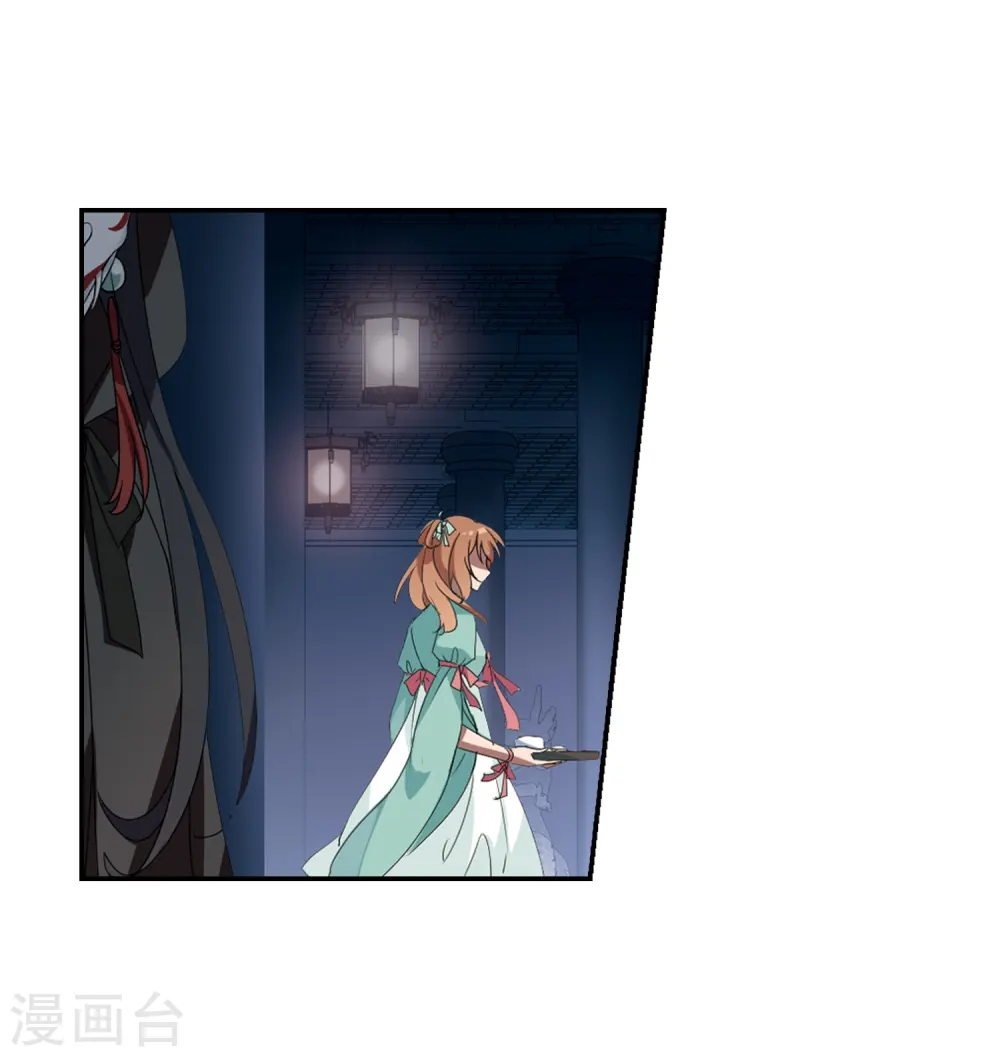 第357话 前来赴约2(1) 第6页