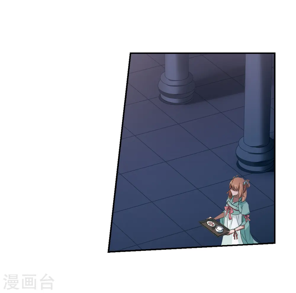 第357话 前来赴约2(1) 第7页
