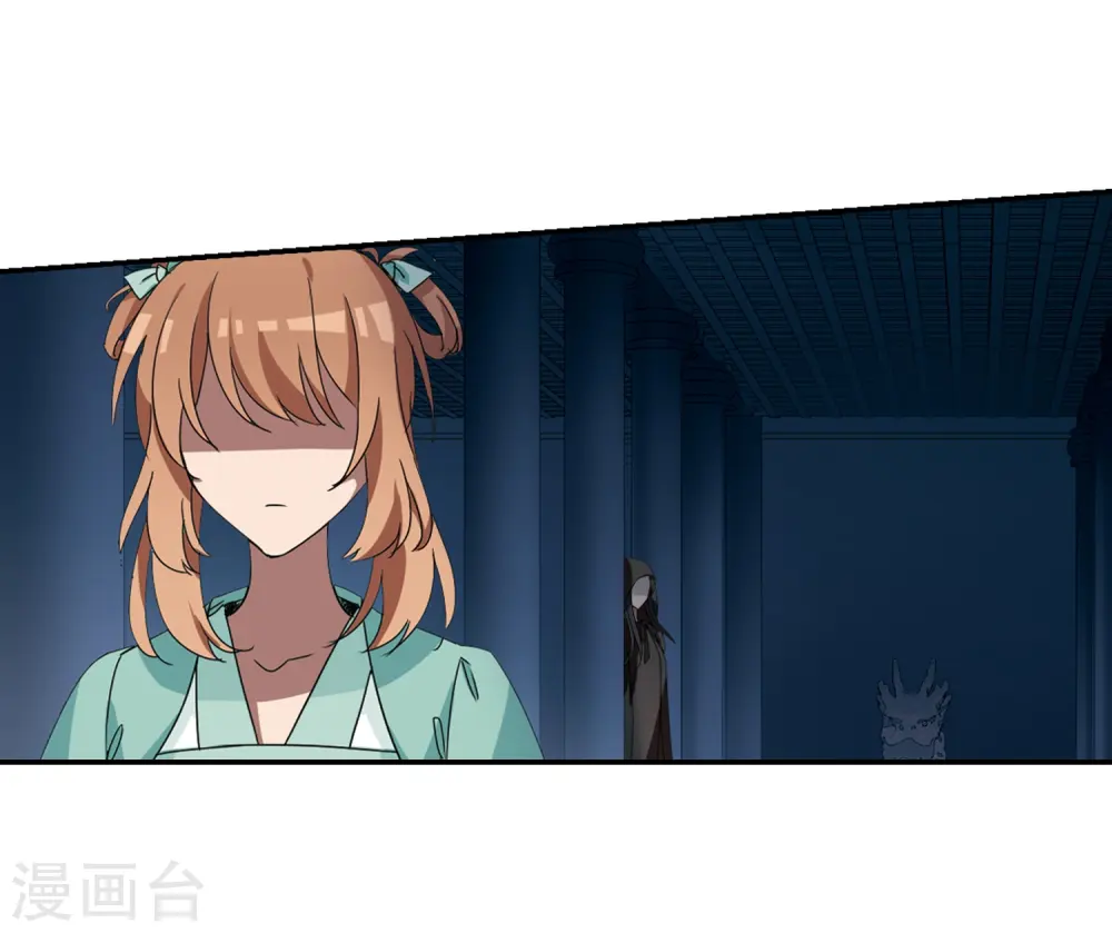 第357话 前来赴约2(1) 第9页