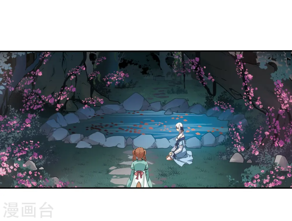 第357话 前来赴约2(1) 第13页