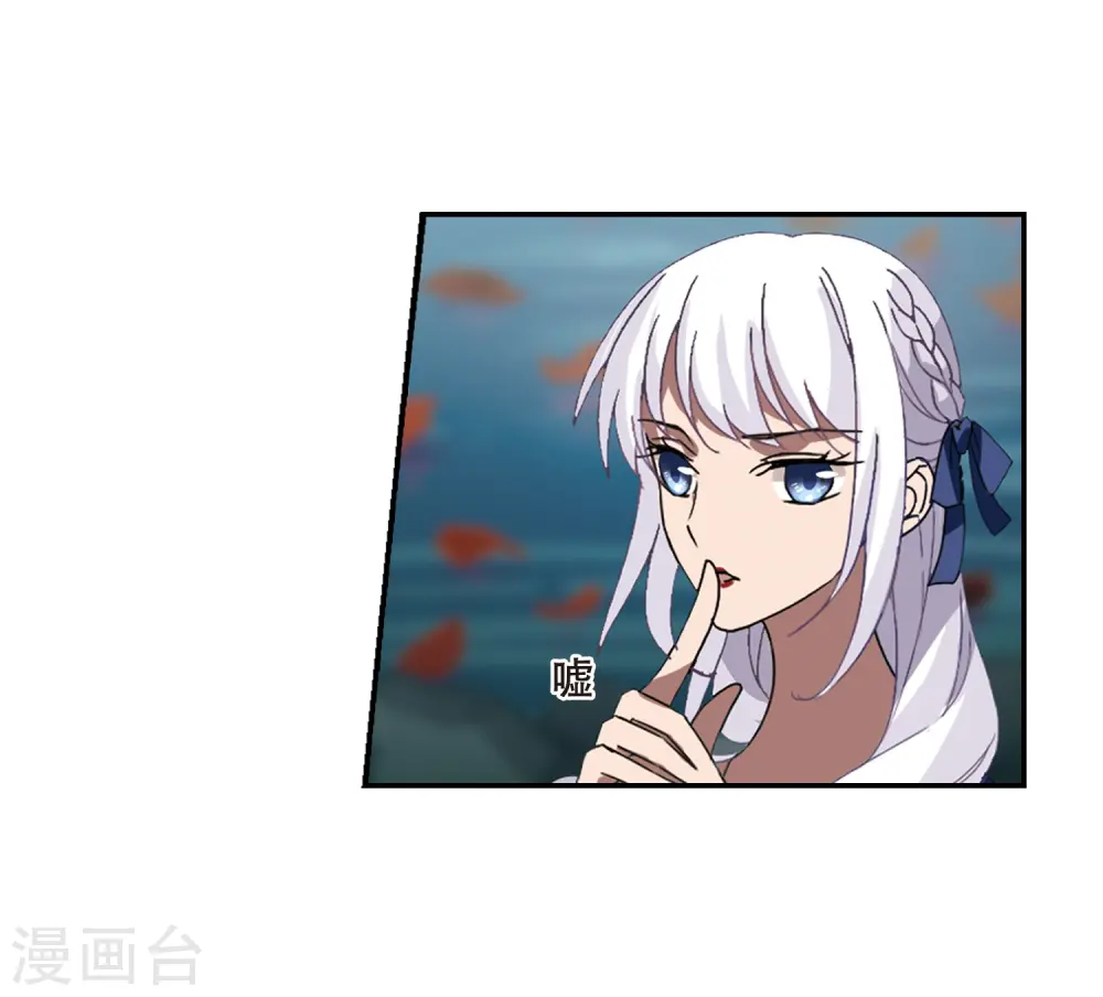 第357话 前来赴约2(1) 第17页