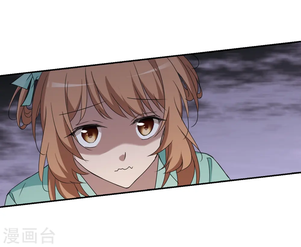 第357话 前来赴约2(1) 第27页