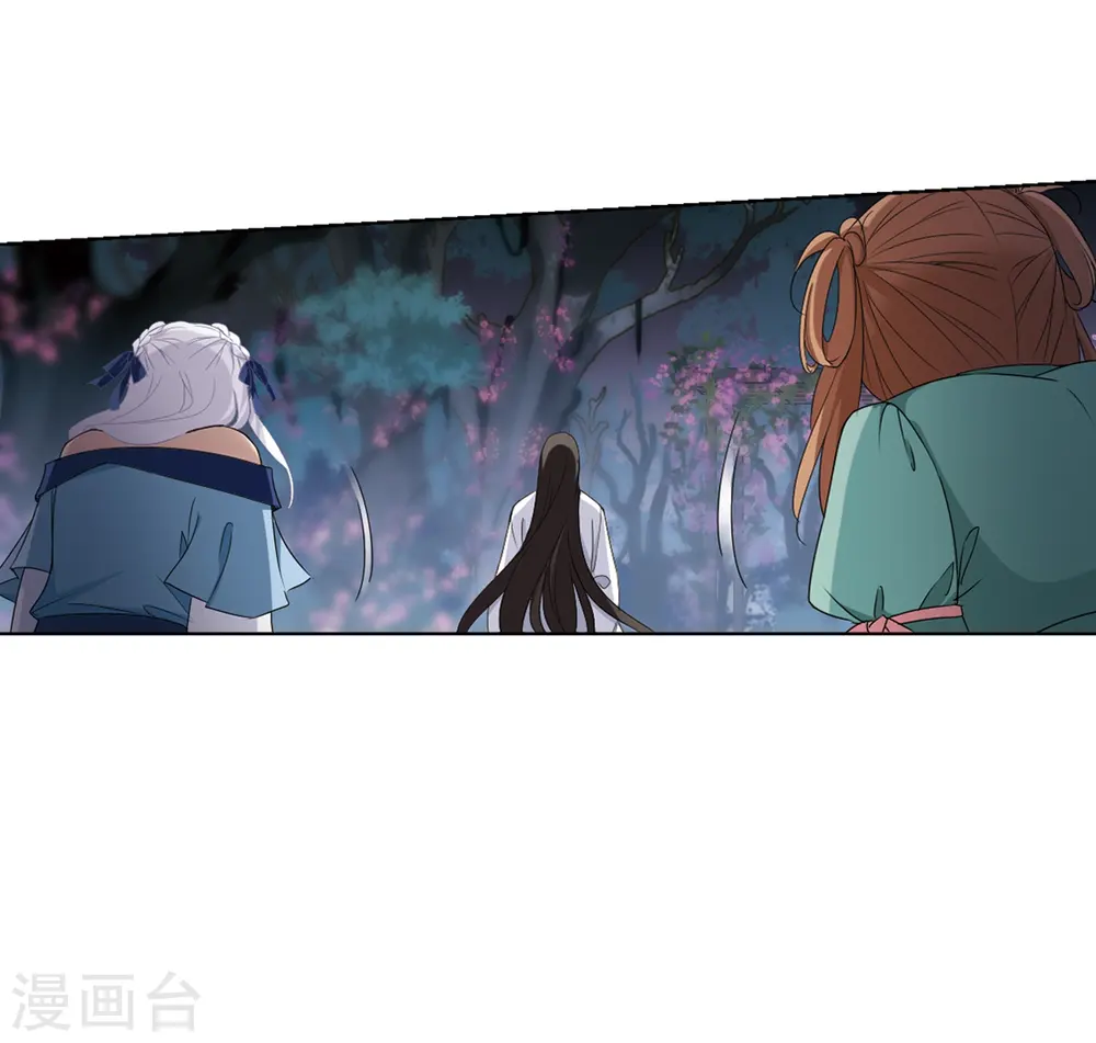 第357话 前来赴约2(1) 第29页