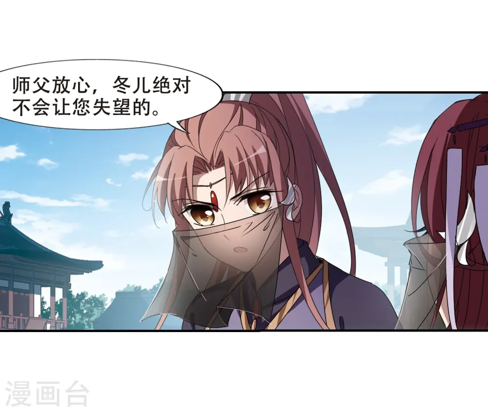 第353话 修罗之城1(2) 第5页