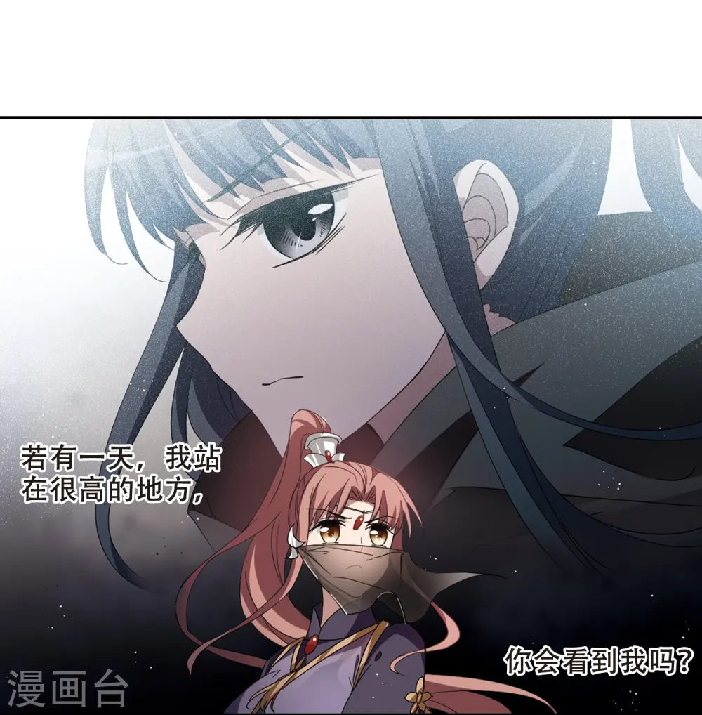 第353话 修罗之城1(2) 第6页