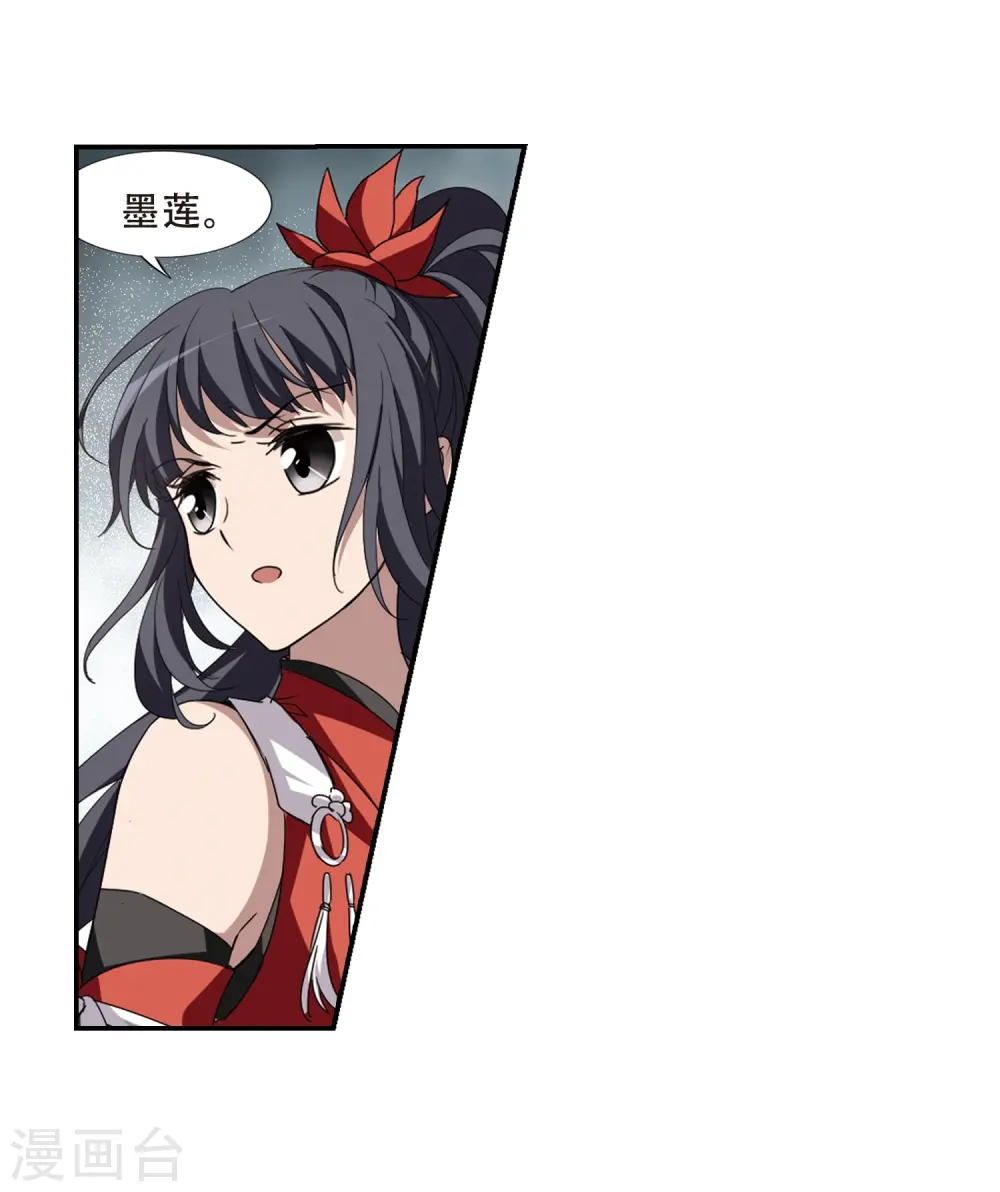 第353话 修罗之城1(2) 第14页