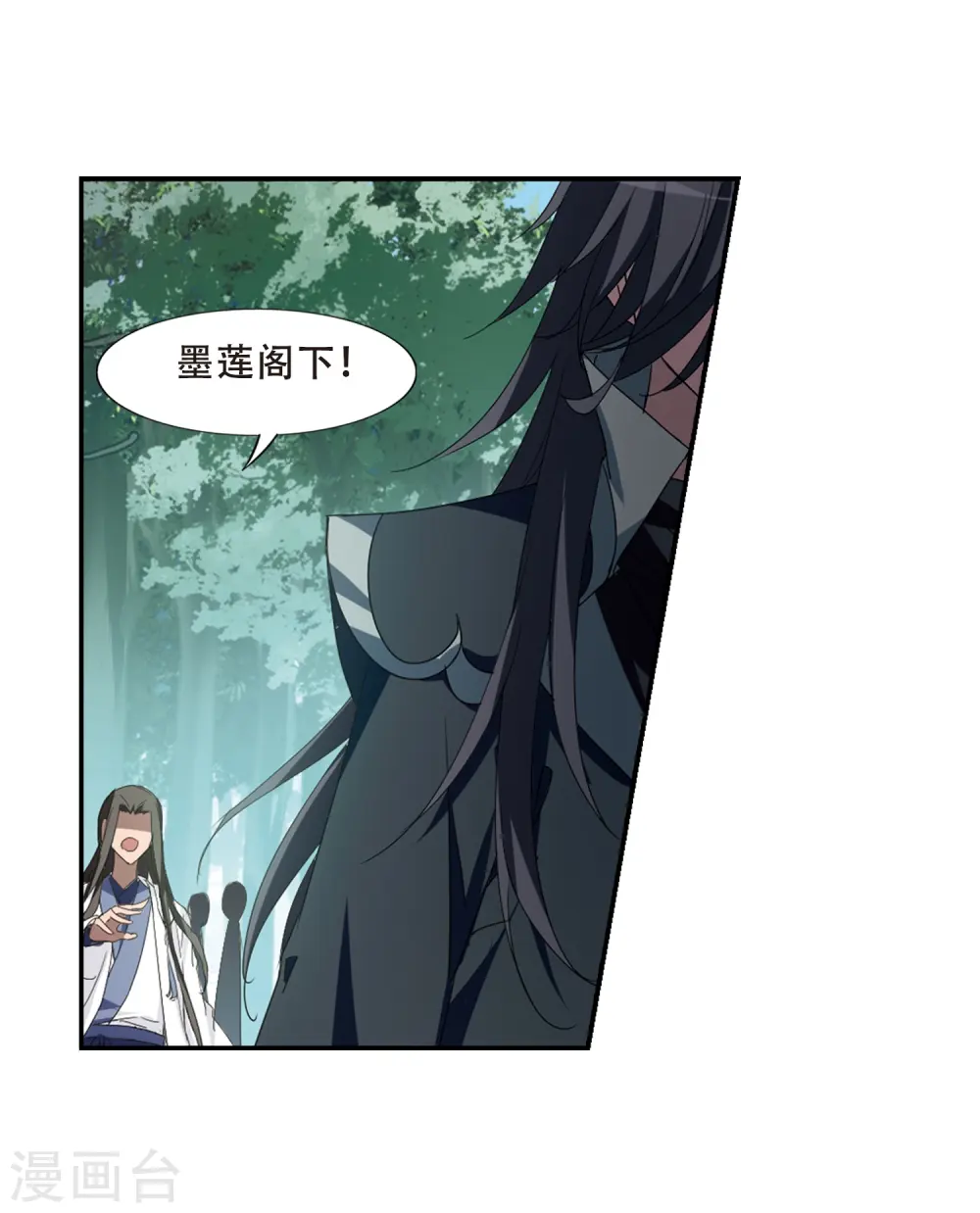 第353话 修罗之城1(2) 第16页