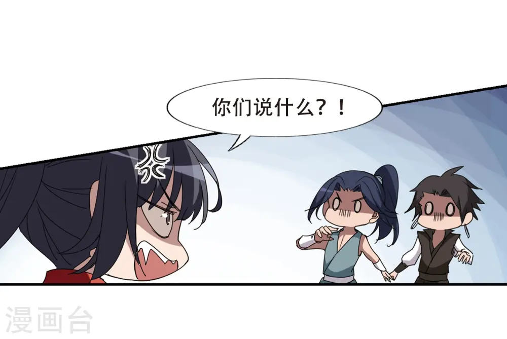 第353话 修罗之城1(2) 第18页