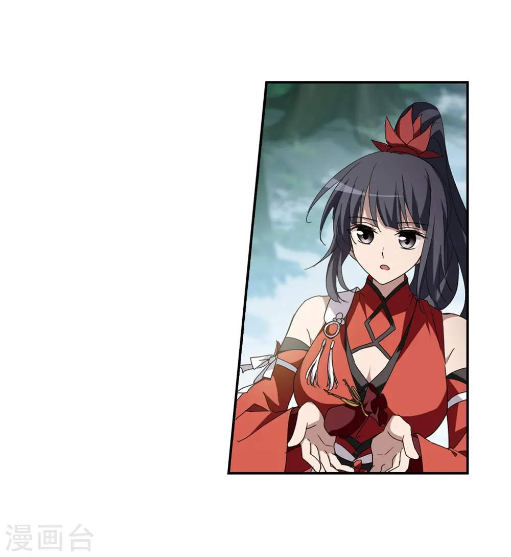 第353话 修罗之城1(2) 第21页