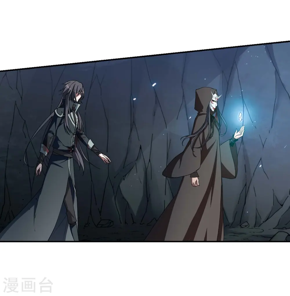 第355话 修罗之城2(2) 第7页
