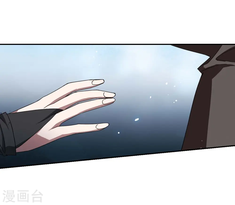 第355话 修罗之城2(2) 第8页