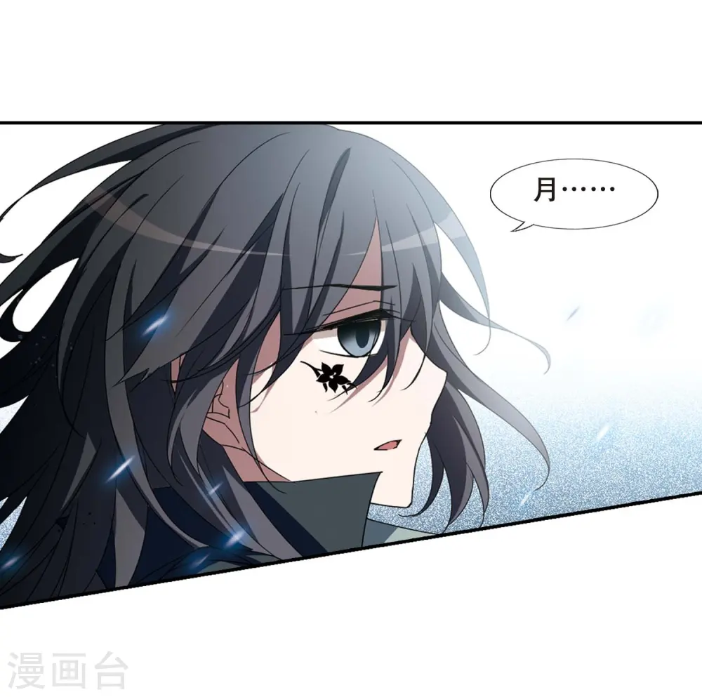 第355话 修罗之城2(2) 第10页