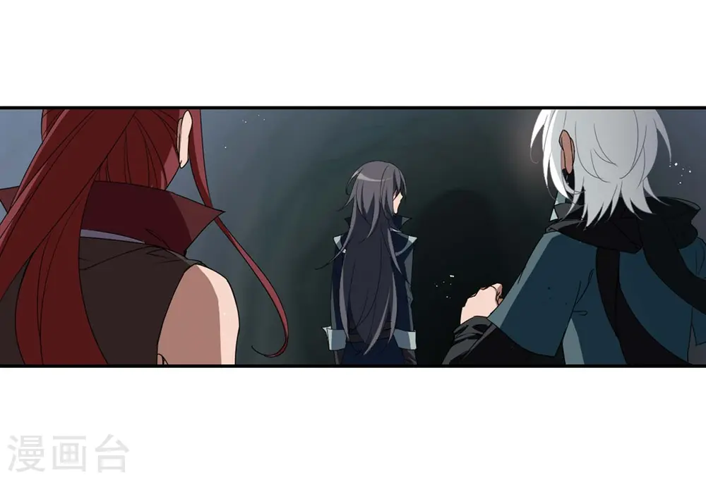 第355话 修罗之城2(2) 第13页