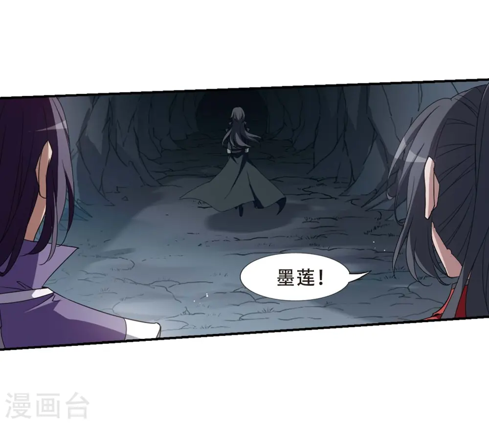 第355话 修罗之城2(2) 第26页