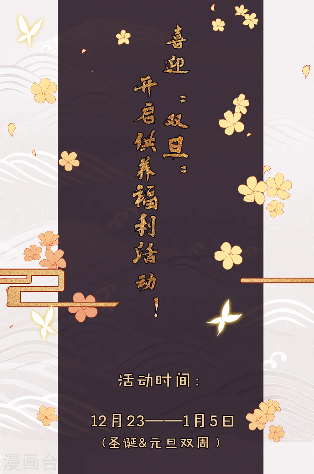 第355话 修罗之城2(2) 第29页