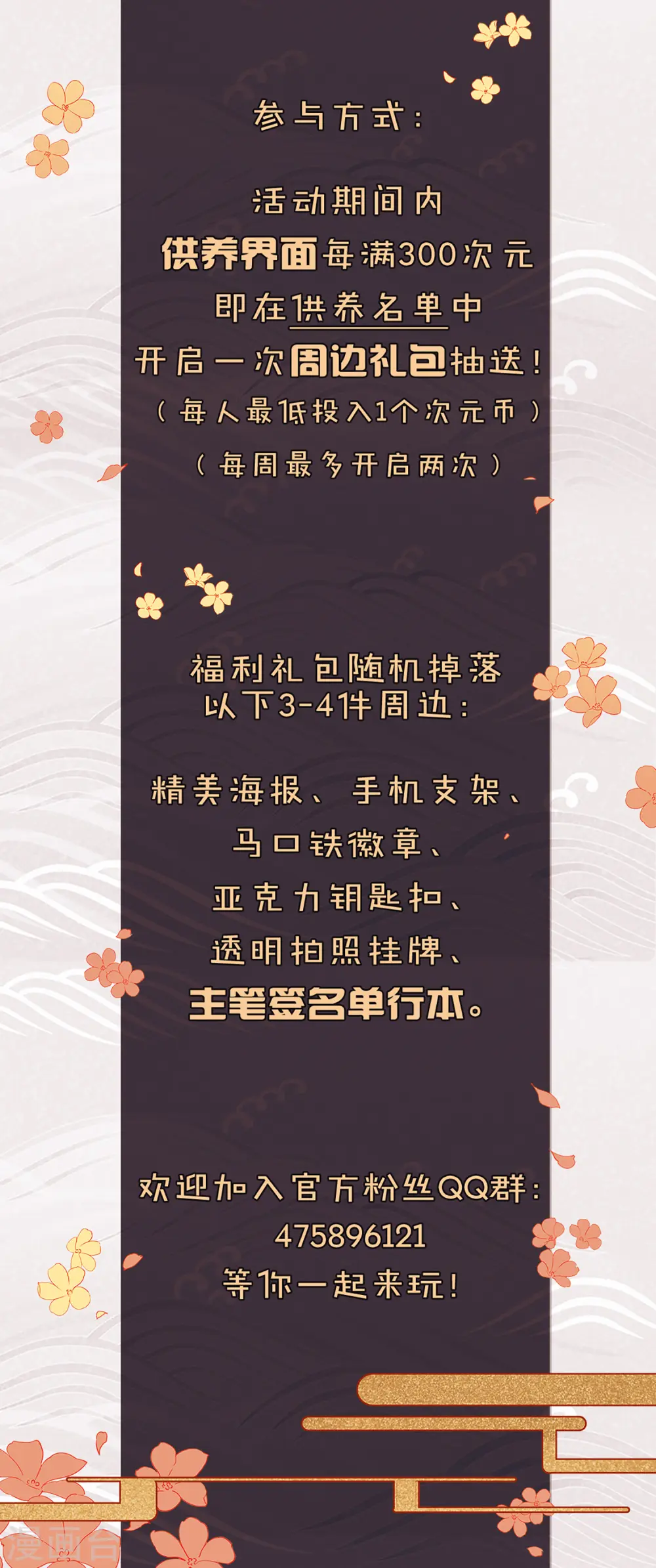 第355话 修罗之城2(2) 第30页