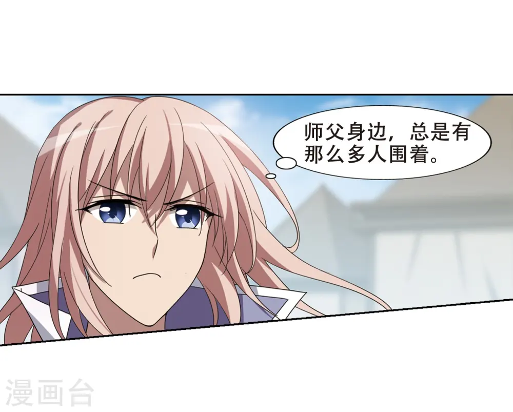 第351话 大赛对战4(2) 第3页