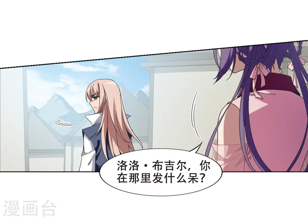 第351话 大赛对战4(2) 第4页