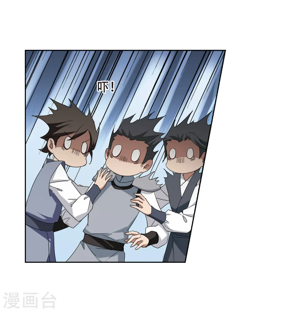 第351话 大赛对战4(2) 第18页
