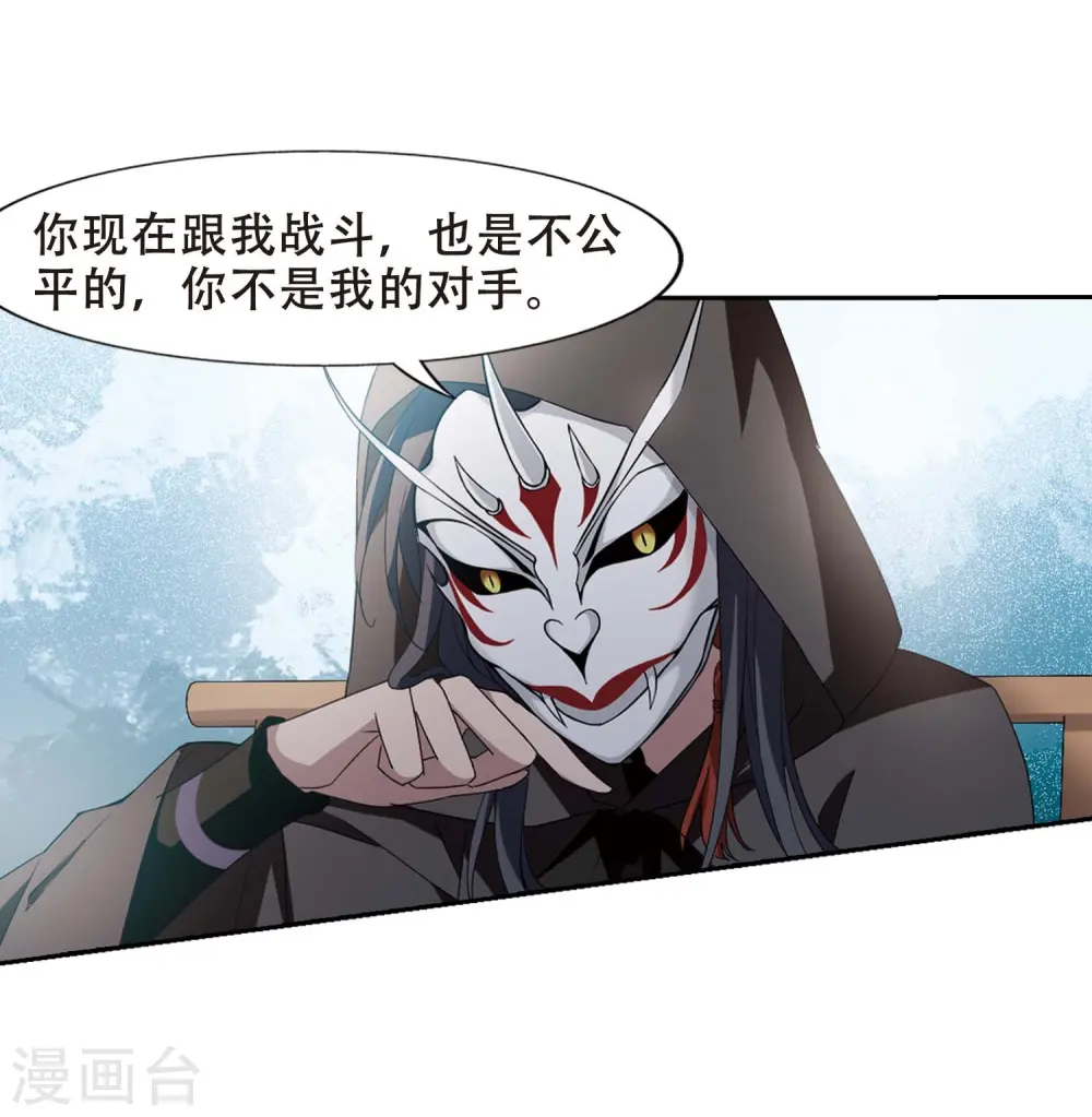 第352话 修罗之城1(1) 第9页