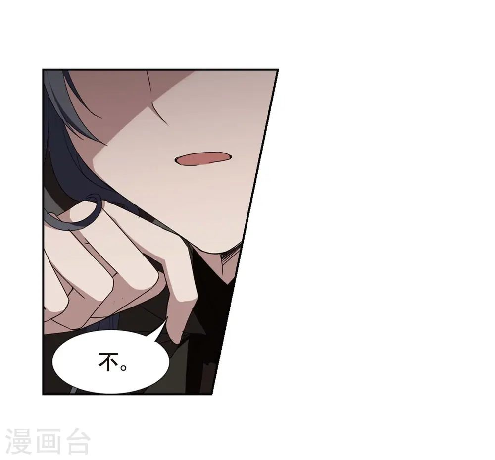 第352话 修罗之城1(1) 第11页