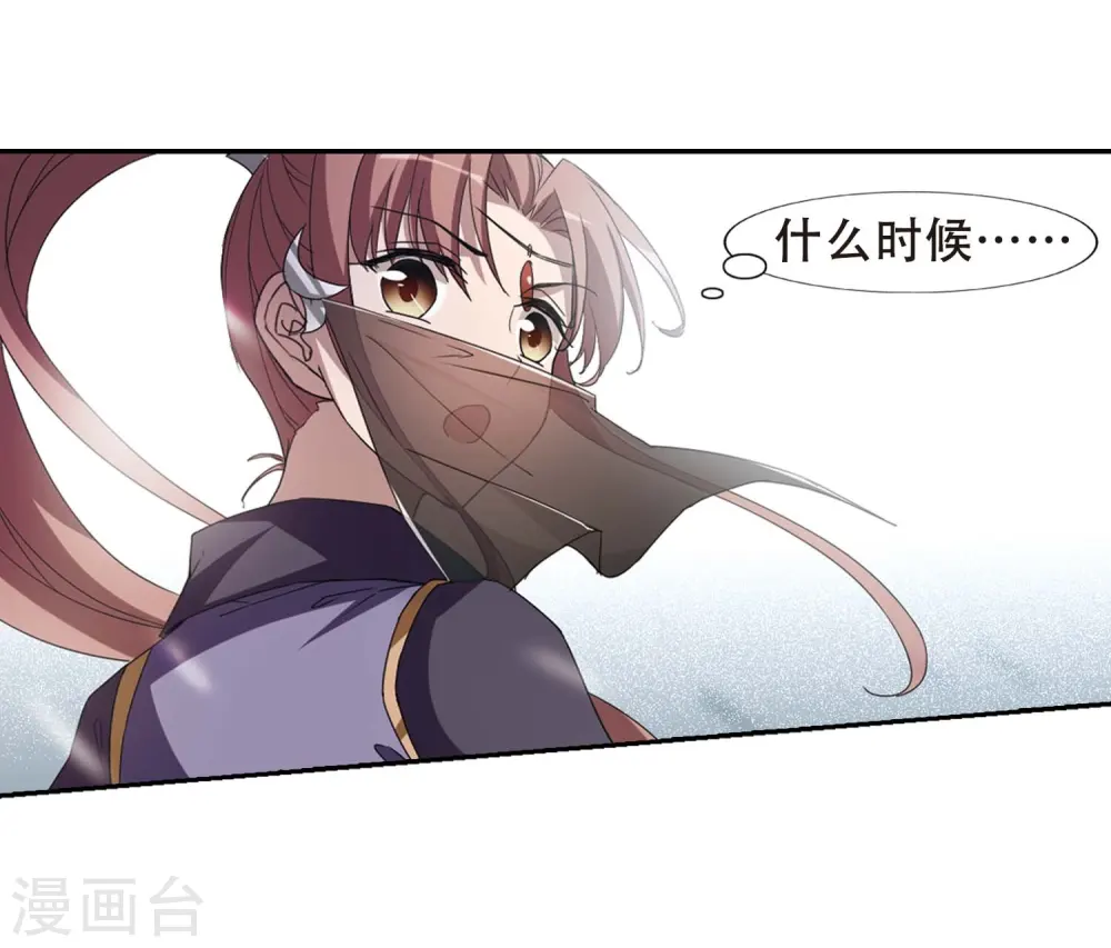 第352话 修罗之城1(1) 第15页