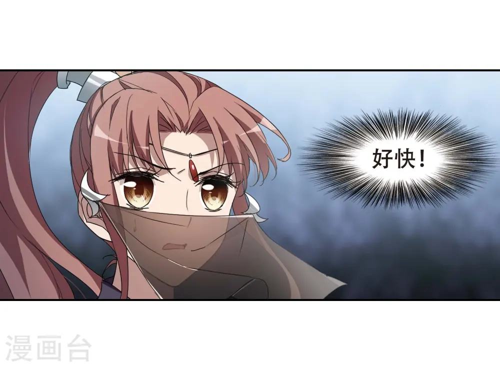 第352话 修罗之城1(1) 第17页