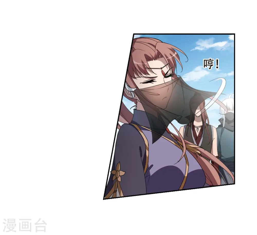 第352话 修罗之城1(1) 第20页