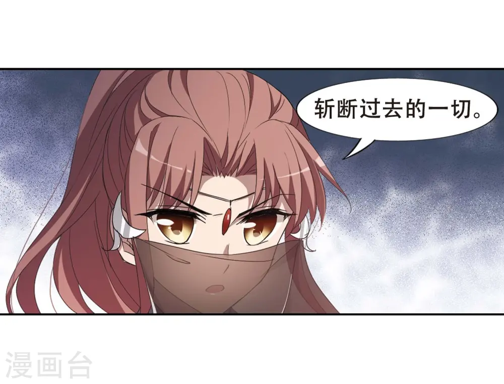 第352话 修罗之城1(1) 第26页