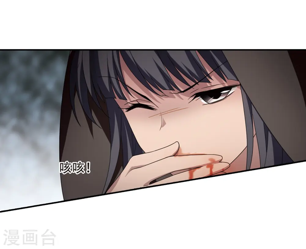 第349话 大赛对战3(2) 第9页