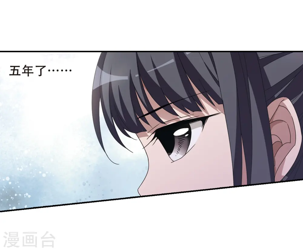 第349话 大赛对战3(2) 第25页