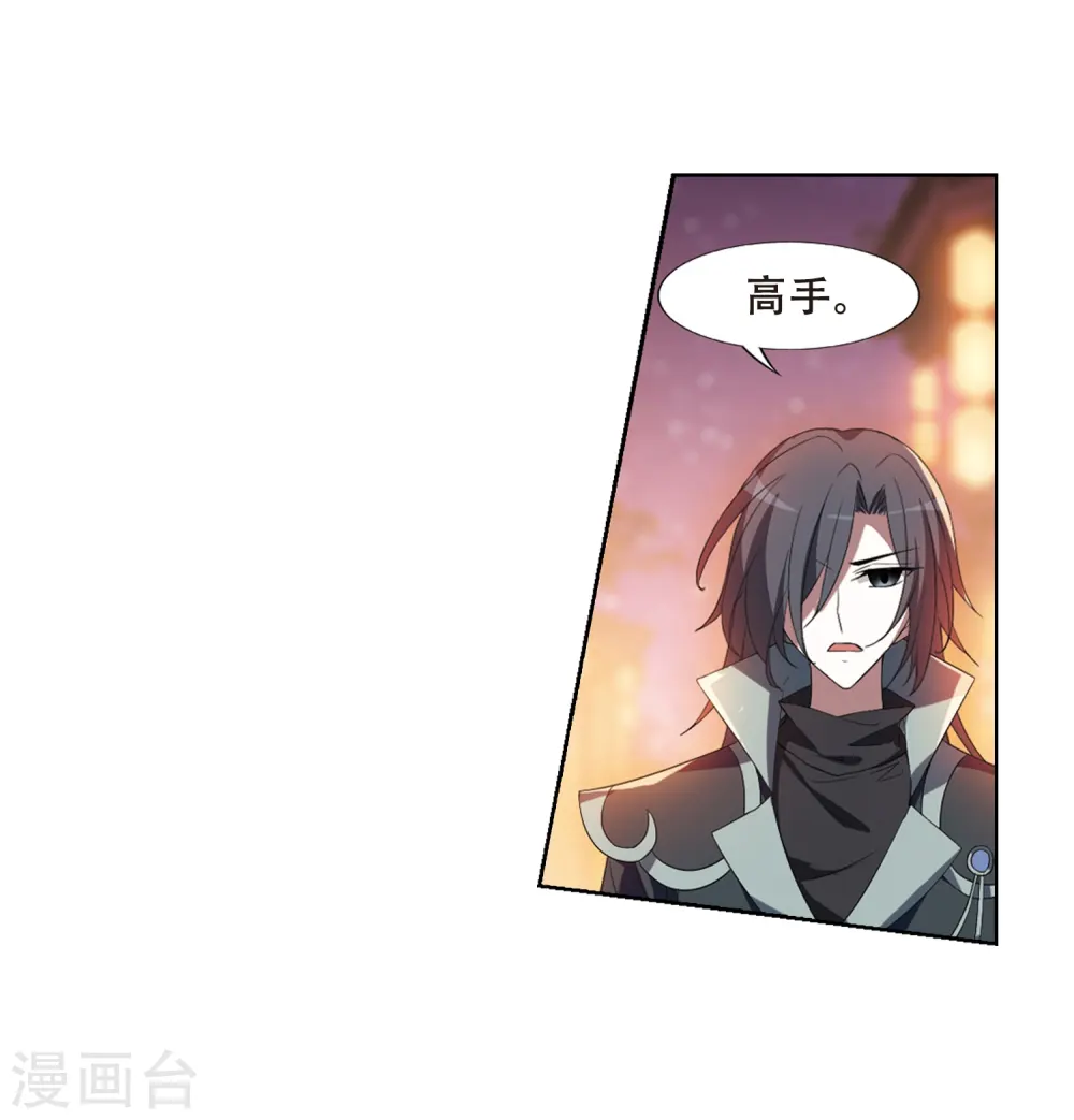 第344话 冒牌齐王4(2) 第4页