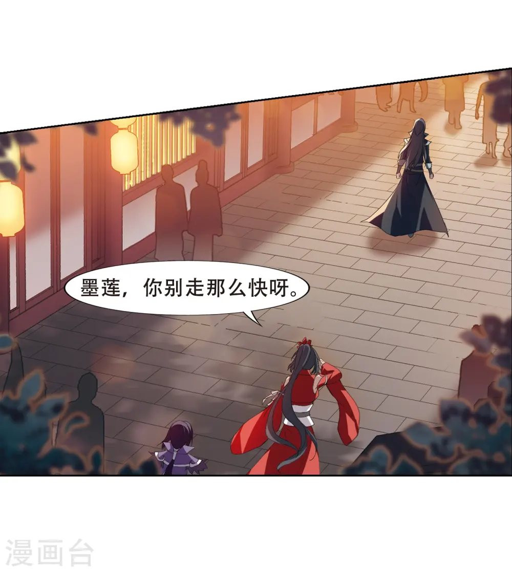 第344话 冒牌齐王4(2) 第8页