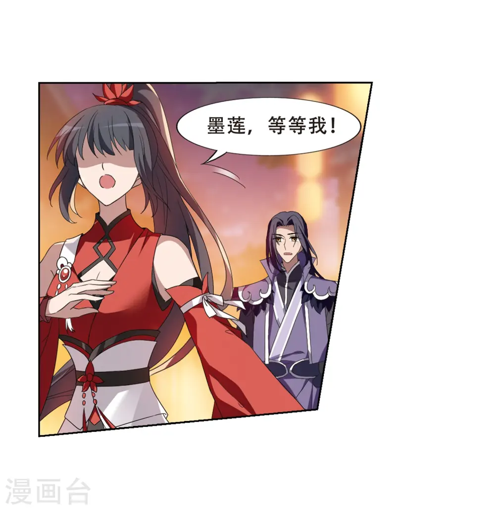 第344话 冒牌齐王4(2) 第10页