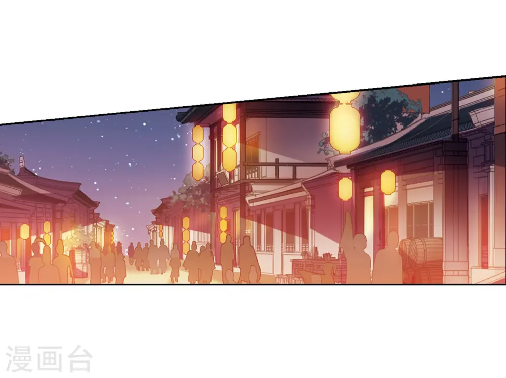 第344话 冒牌齐王4(2) 第12页