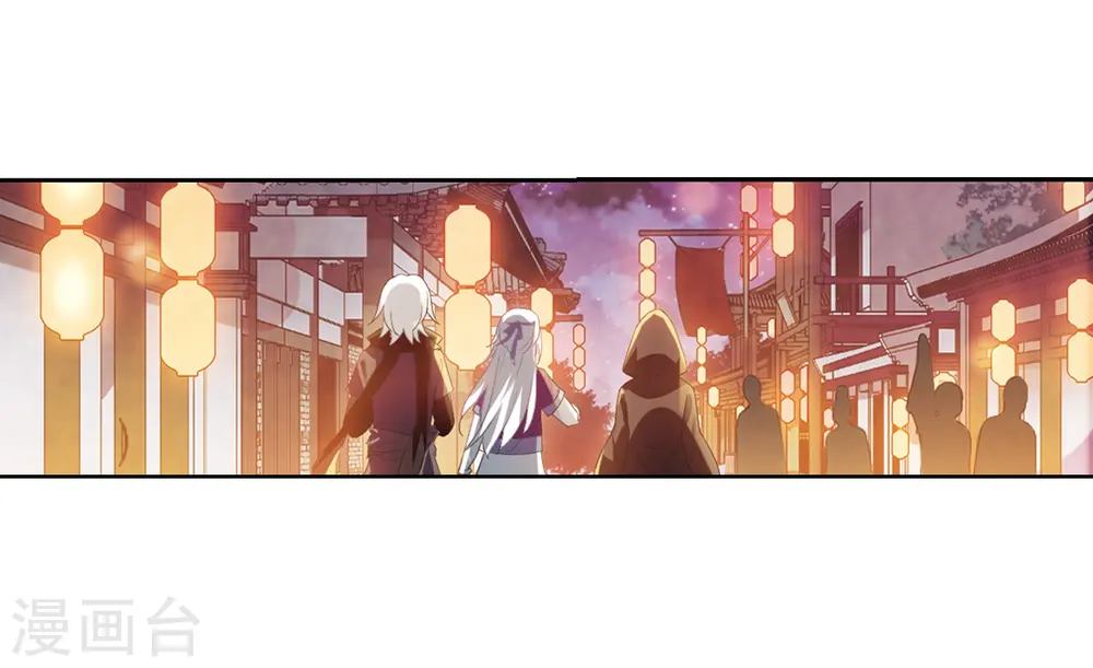 第344话 冒牌齐王4(2) 第24页