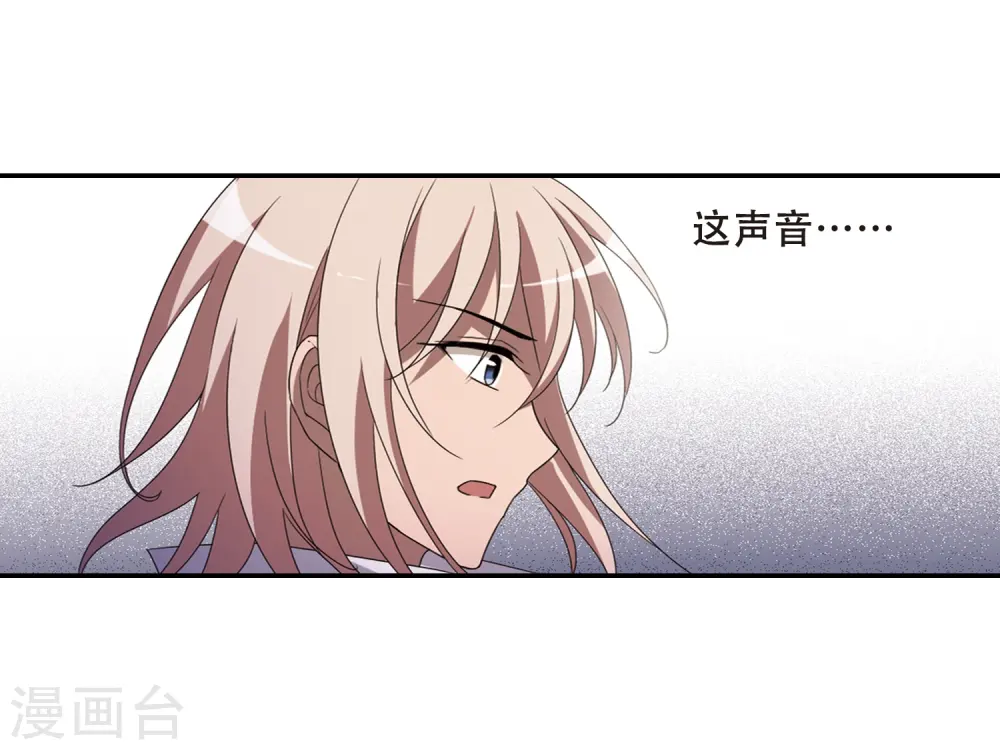 第348话 大赛对战3(1) 第9页