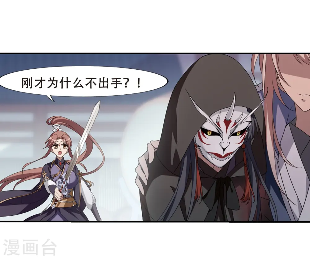 第348话 大赛对战3(1) 第13页