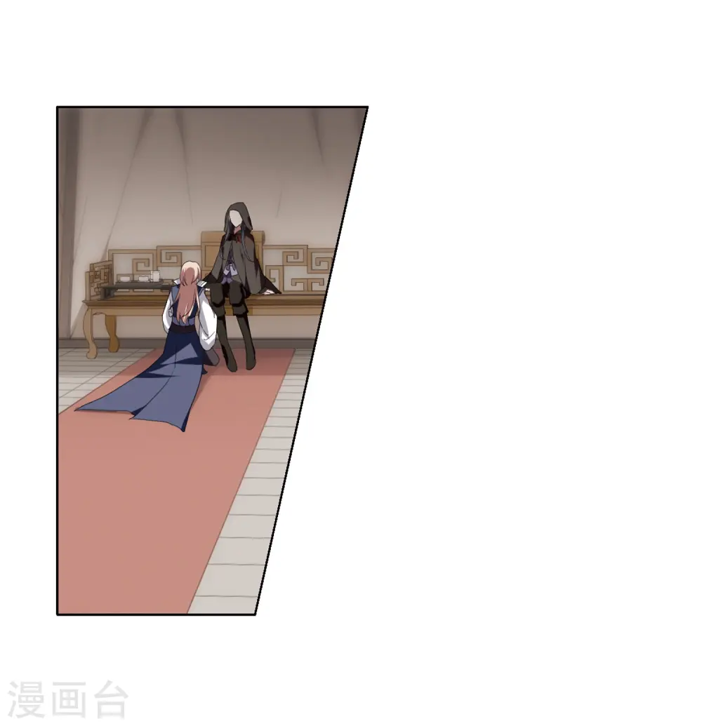 第348话 大赛对战3(1) 第24页