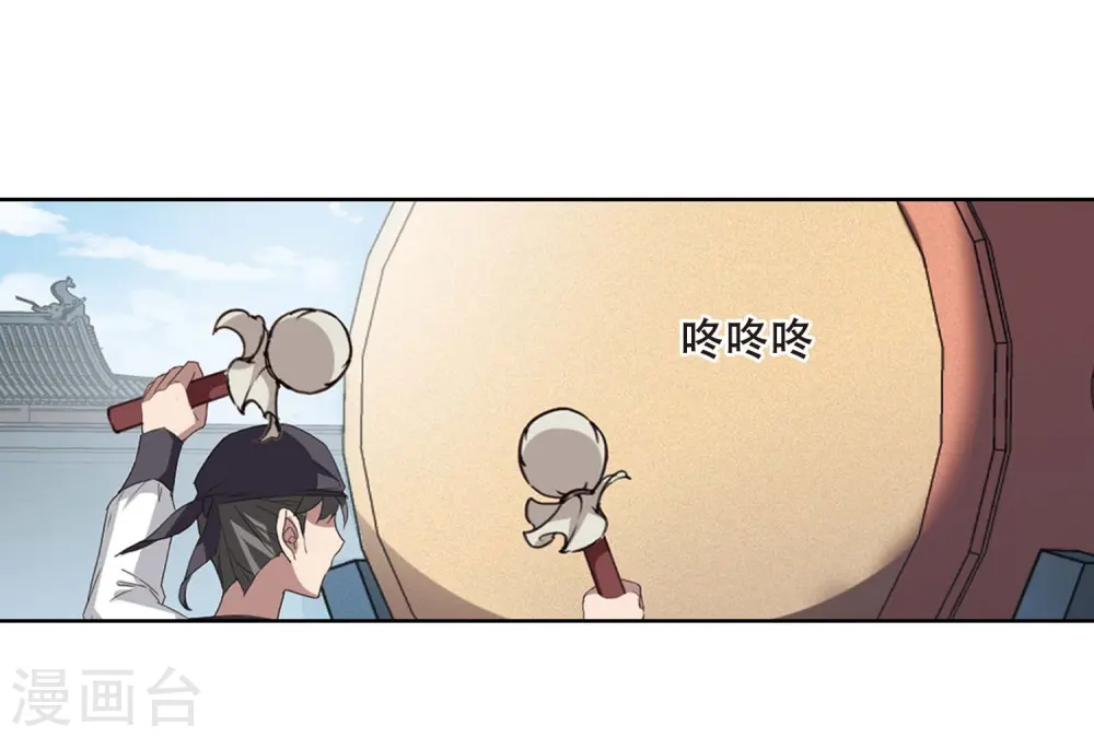 第345话 大赛对战1(1) 第16页