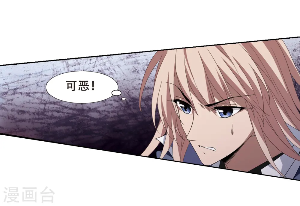 第343话 冒牌齐王4(1) 第5页