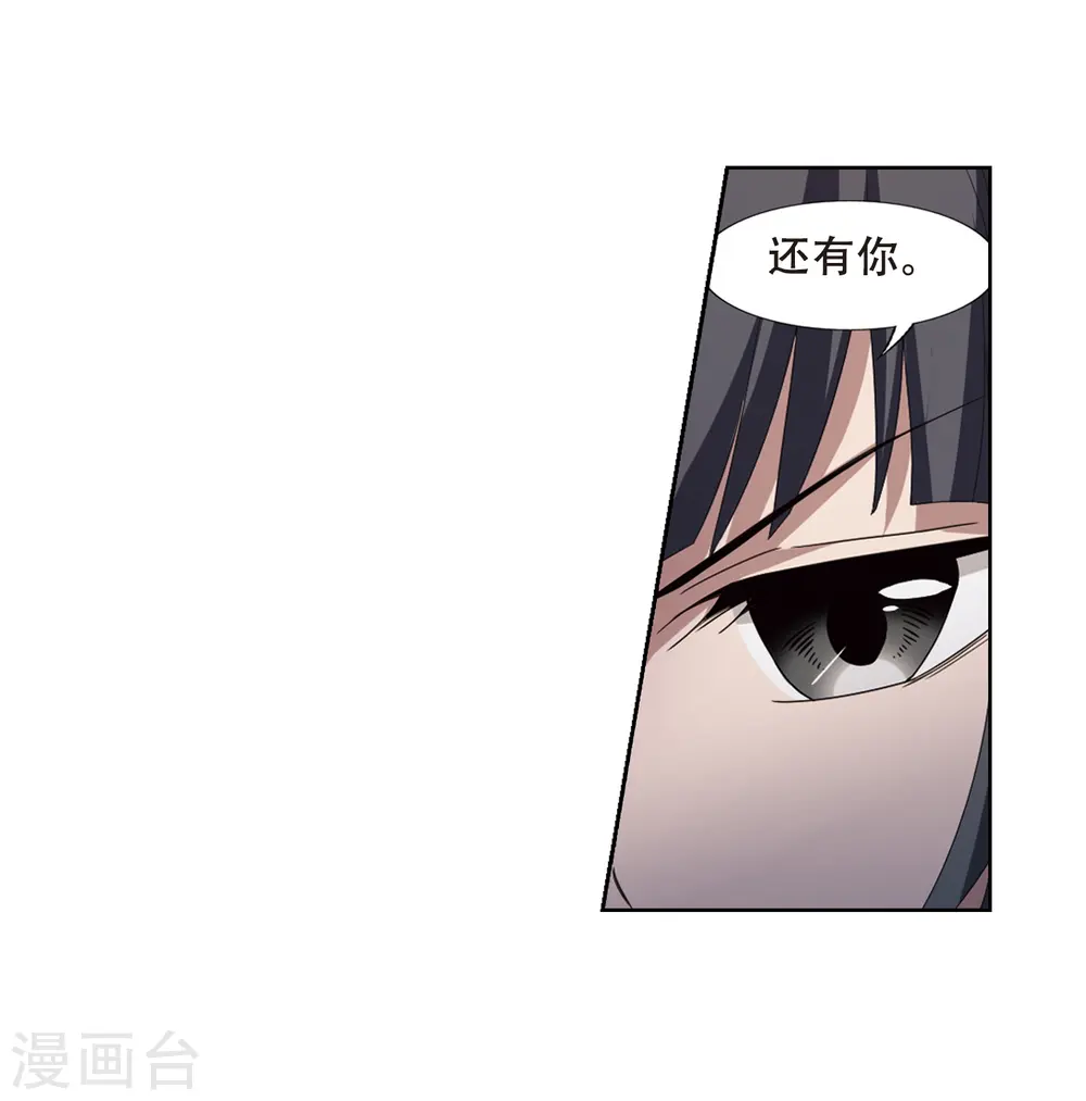 第343话 冒牌齐王4(1) 第21页