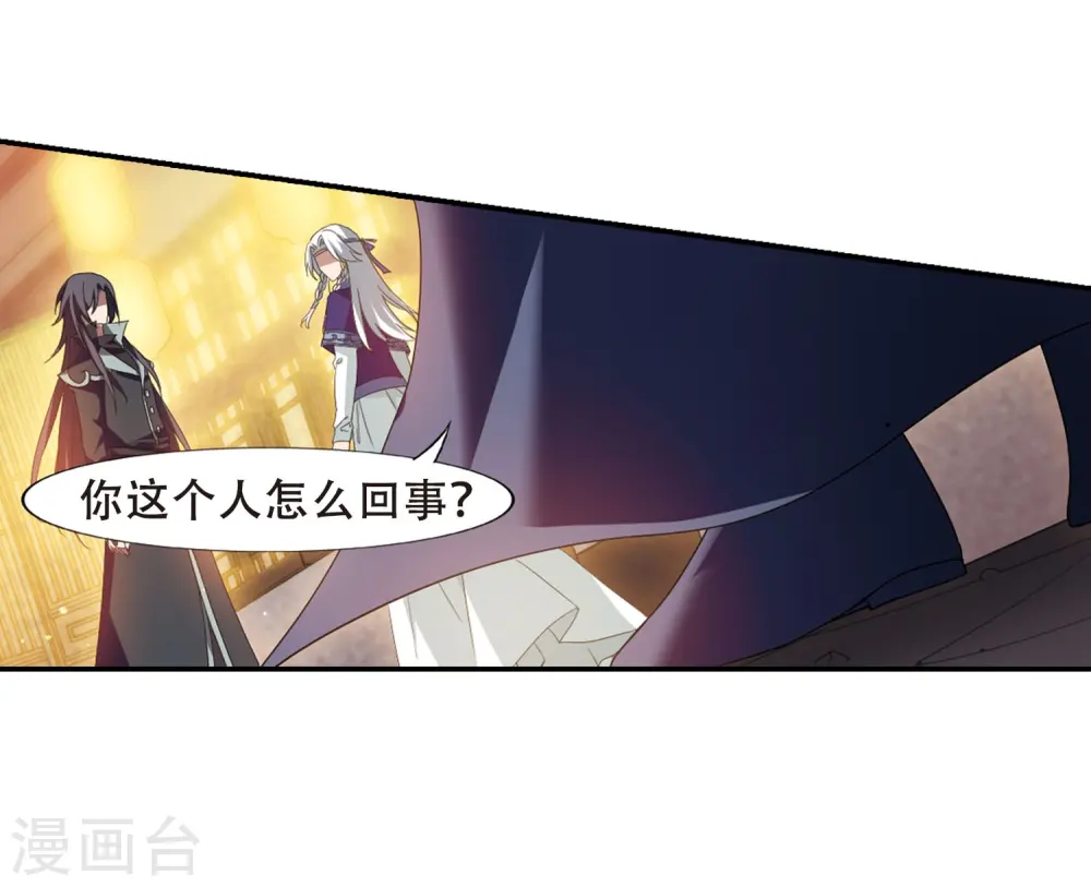 第342话 冒牌齐王3(2) 第4页