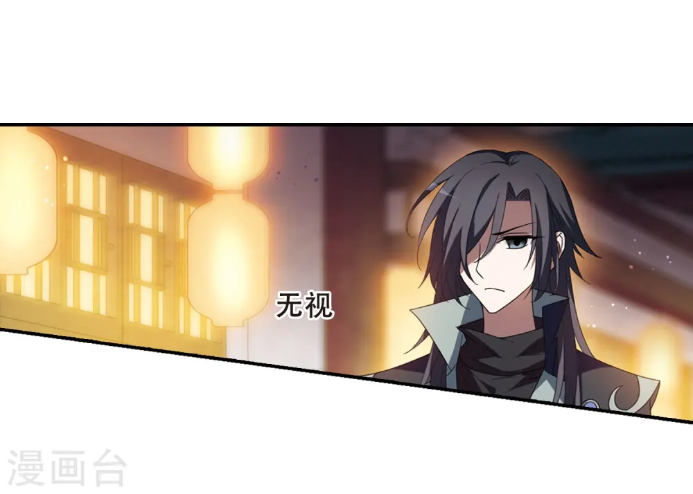 第342话 冒牌齐王3(2) 第12页