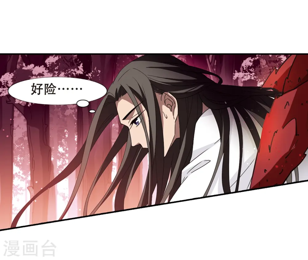 第339话 冒牌齐王2(1) 第3页